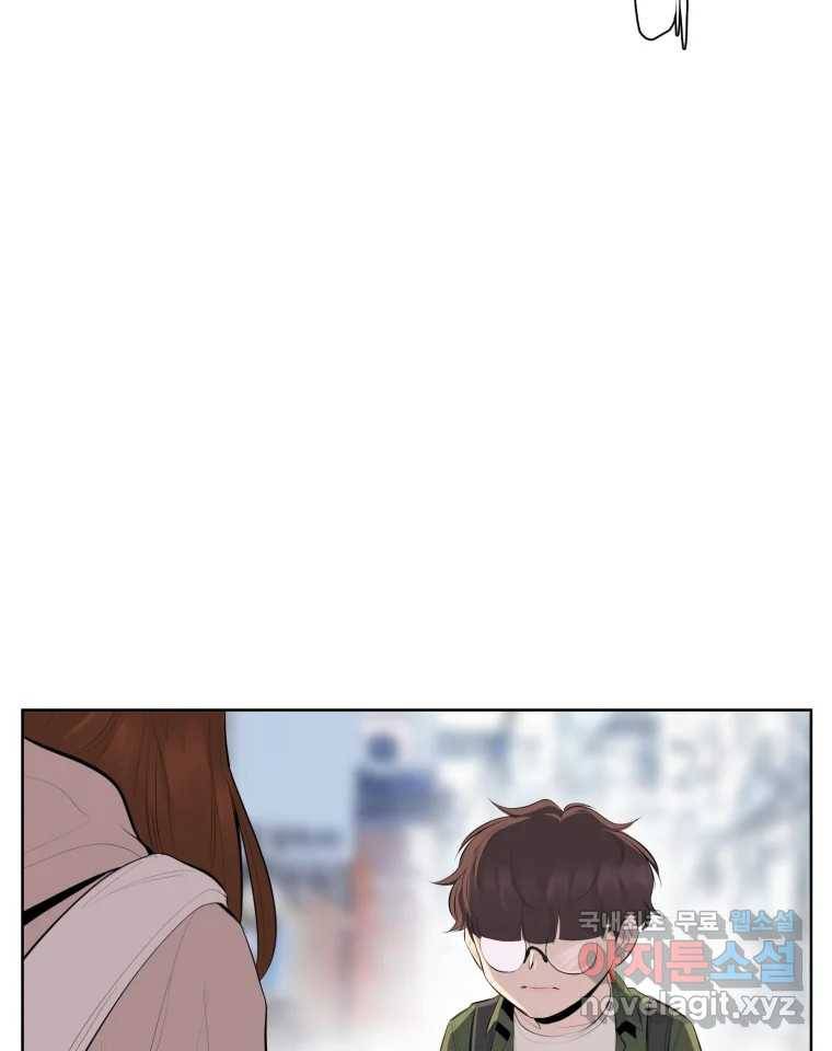 케어시트 47화 강낭콩 43