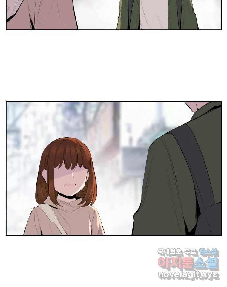 케어시트 47화 강낭콩 44
