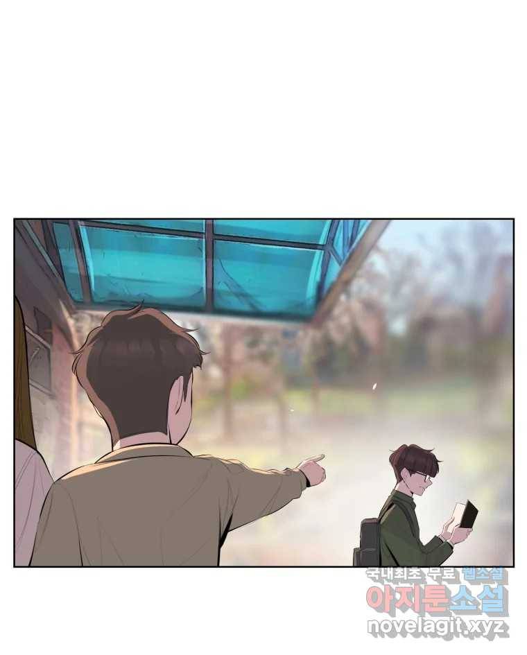 케어시트 47화 강낭콩 57