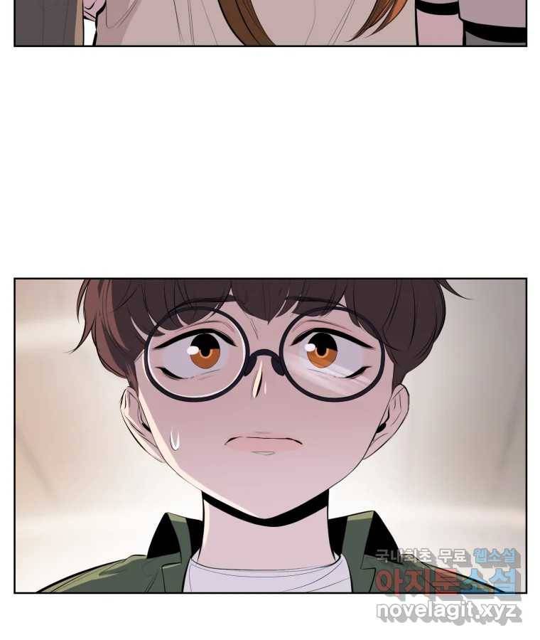 케어시트 47화 강낭콩 65