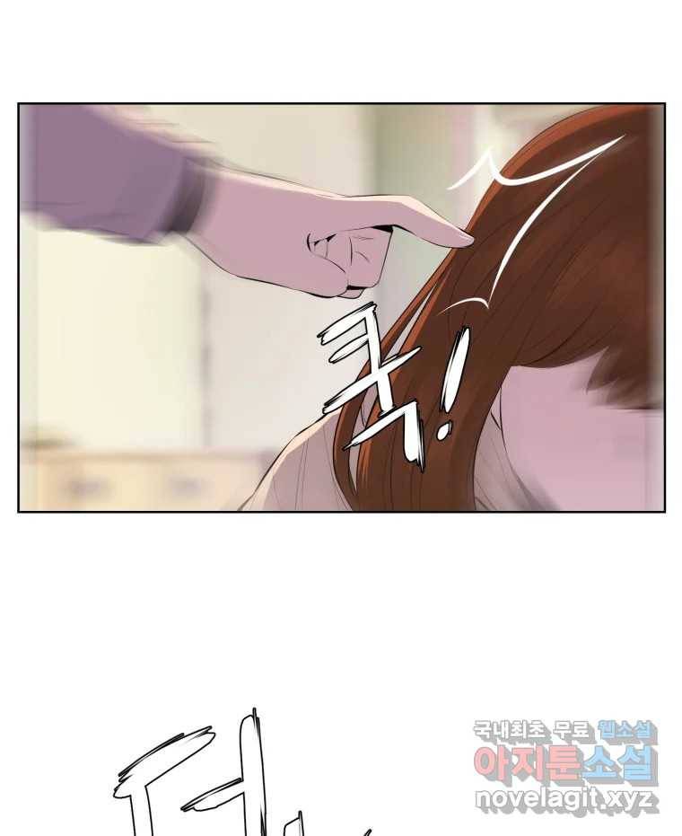 케어시트 47화 강낭콩 67