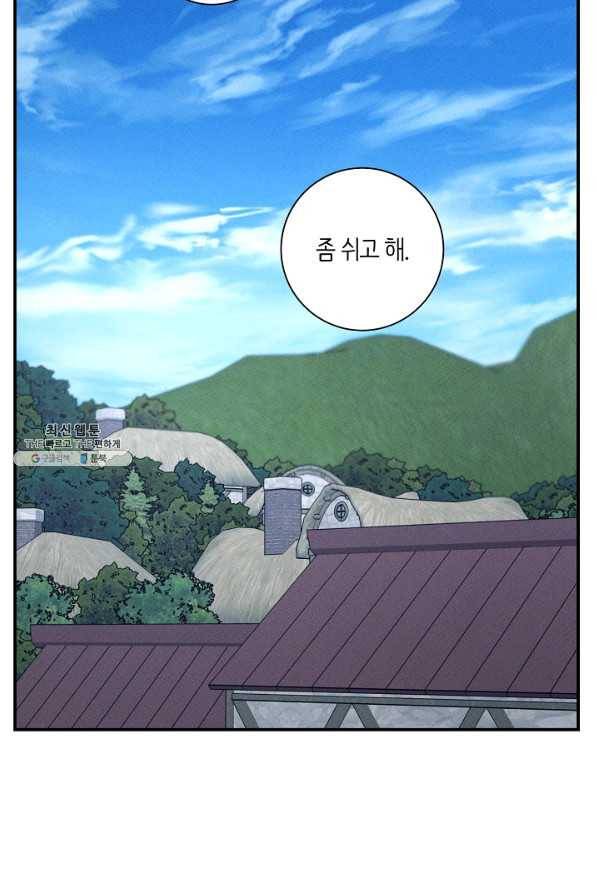 드라코런 159화 2