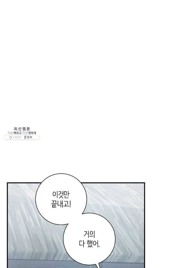 드라코런 159화 3