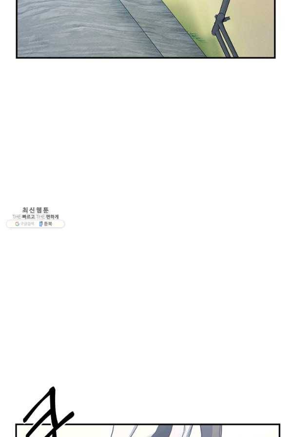 드라코런 159화 6
