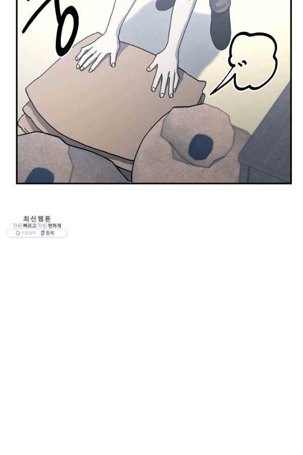 드라코런 159화 7