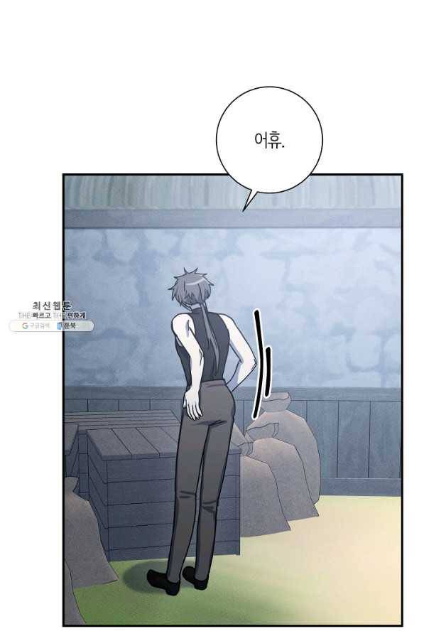 드라코런 159화 8