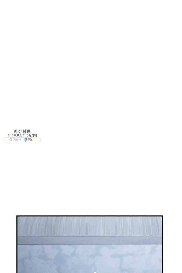 드라코런 159화 9