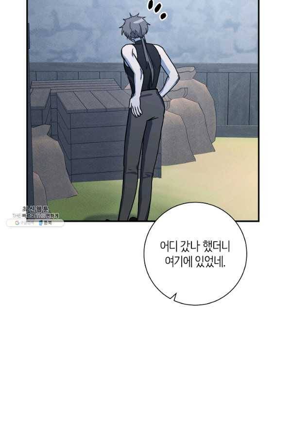 드라코런 159화 10