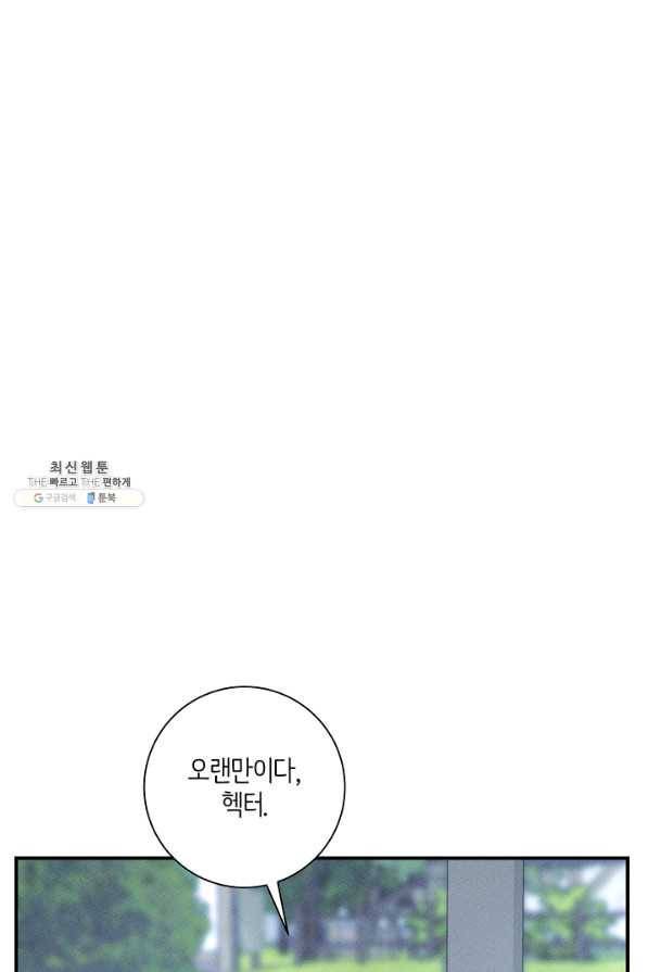 드라코런 159화 13