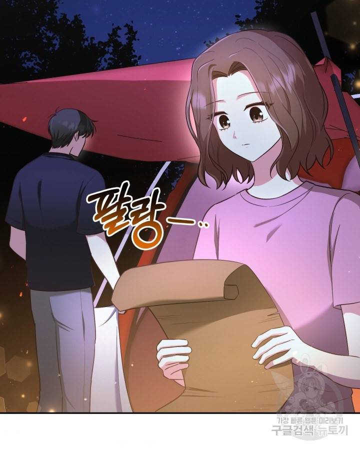 용이 없는 세상 26화 2