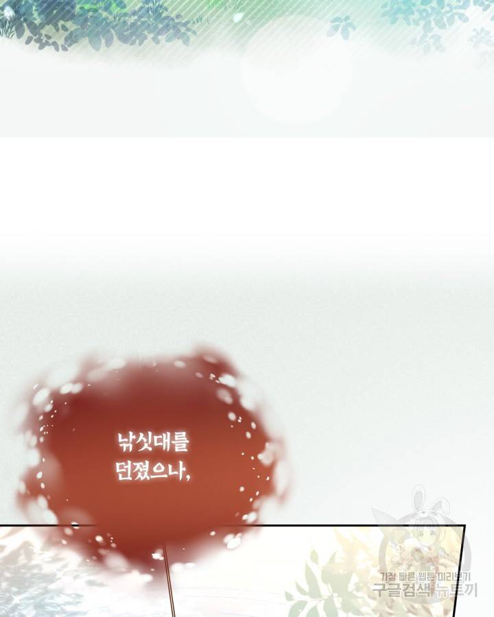용이 없는 세상 26화 15