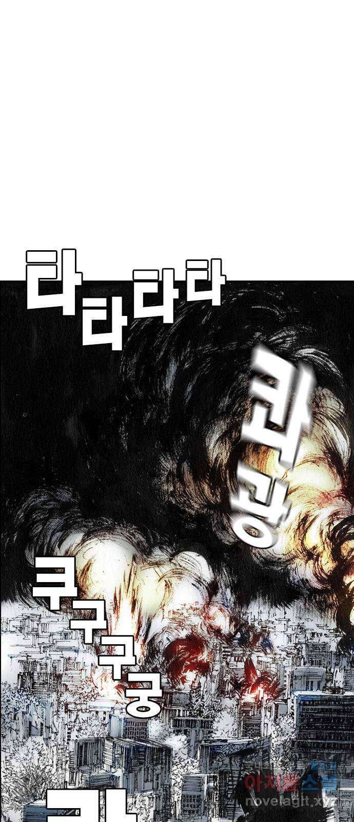 리트리츠 40화. 제안 1