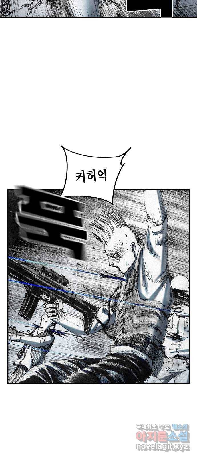 리트리츠 40화. 제안 3