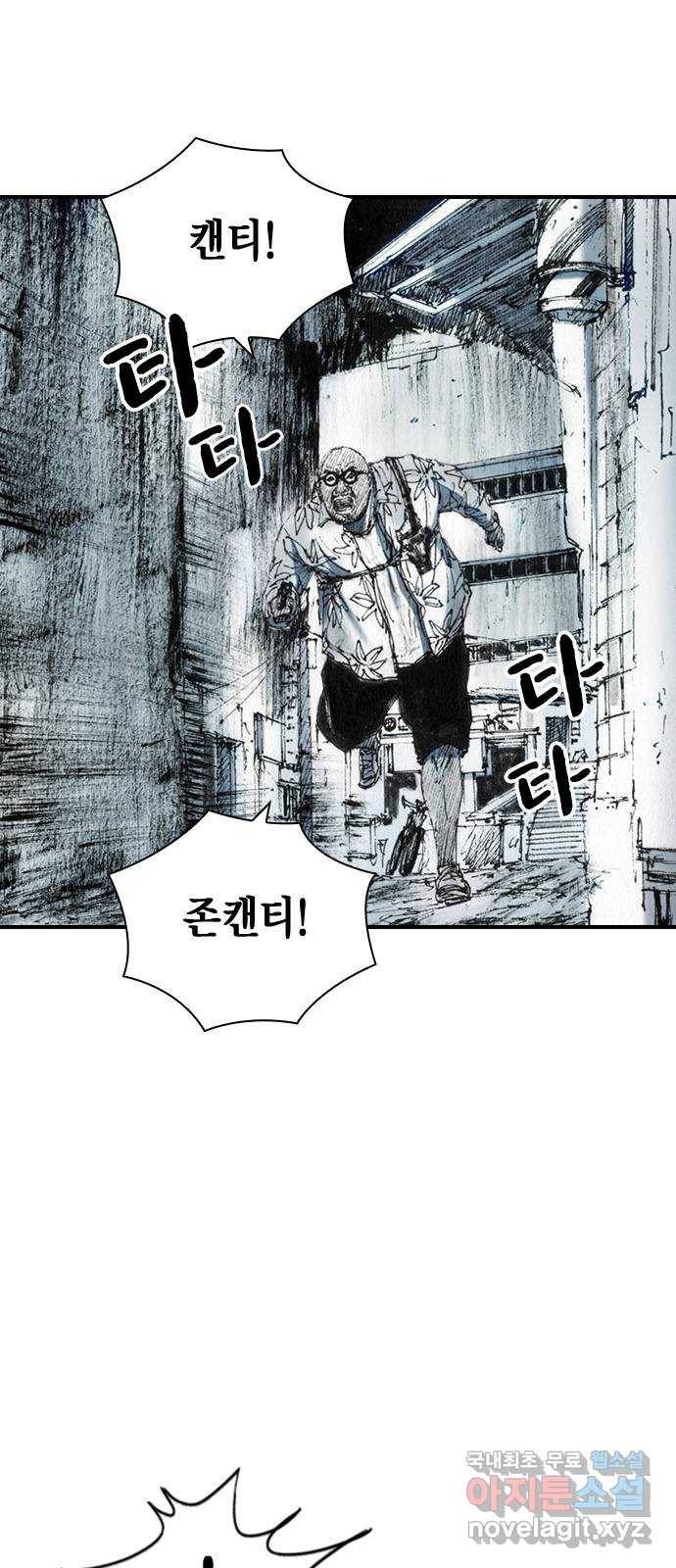 리트리츠 40화. 제안 8