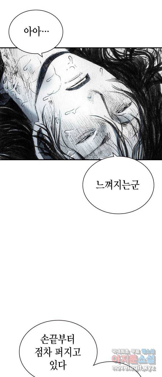 리트리츠 40화. 제안 12