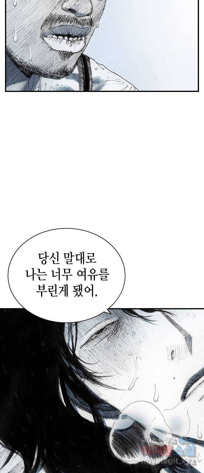 리트리츠 40화. 제안 17