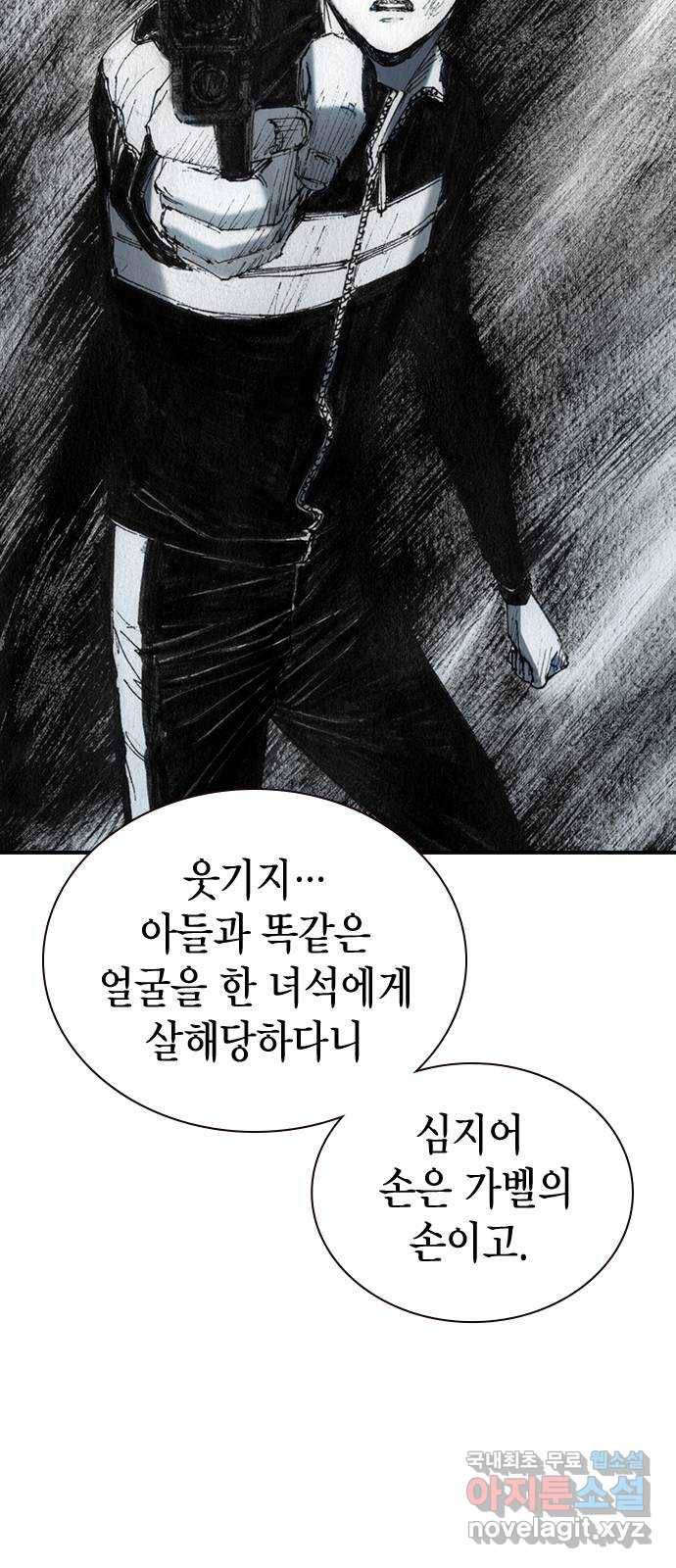 리트리츠 40화. 제안 19