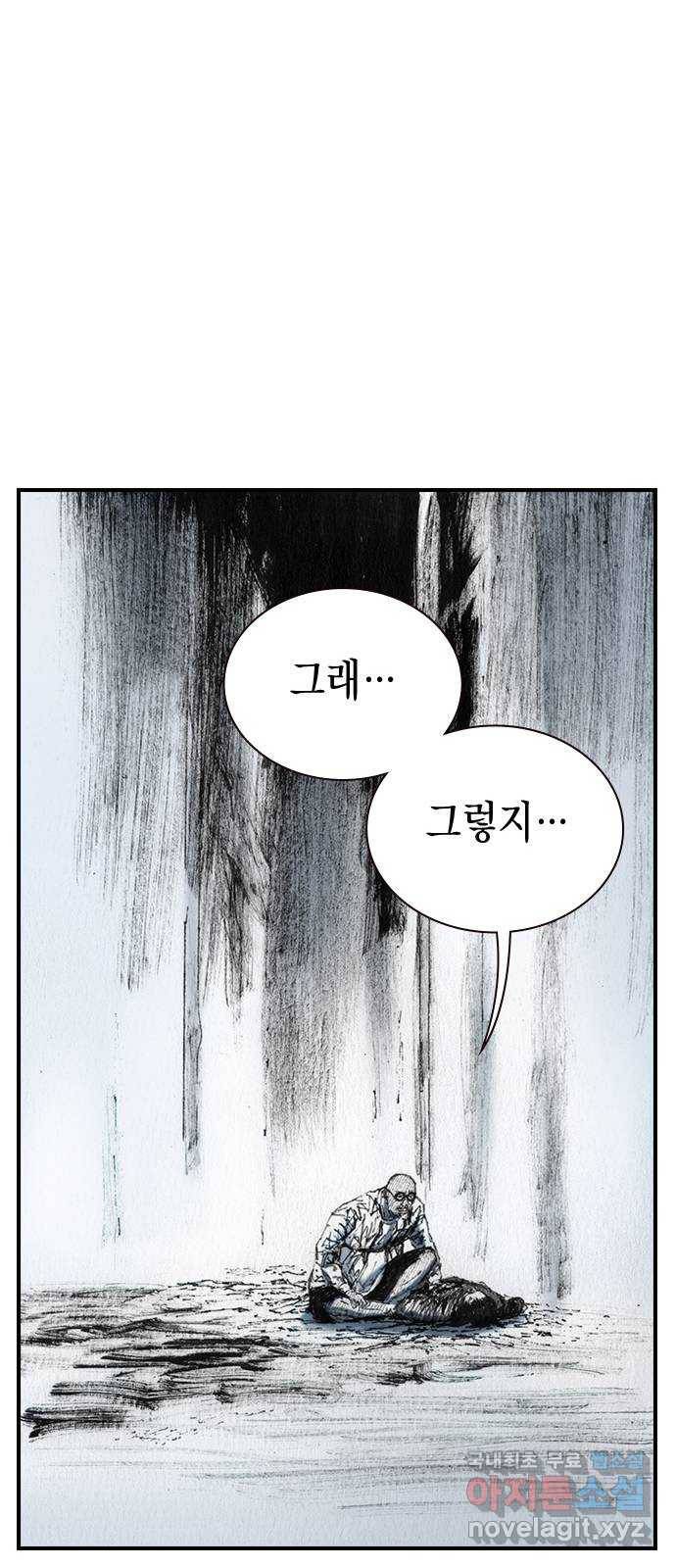 리트리츠 40화. 제안 22