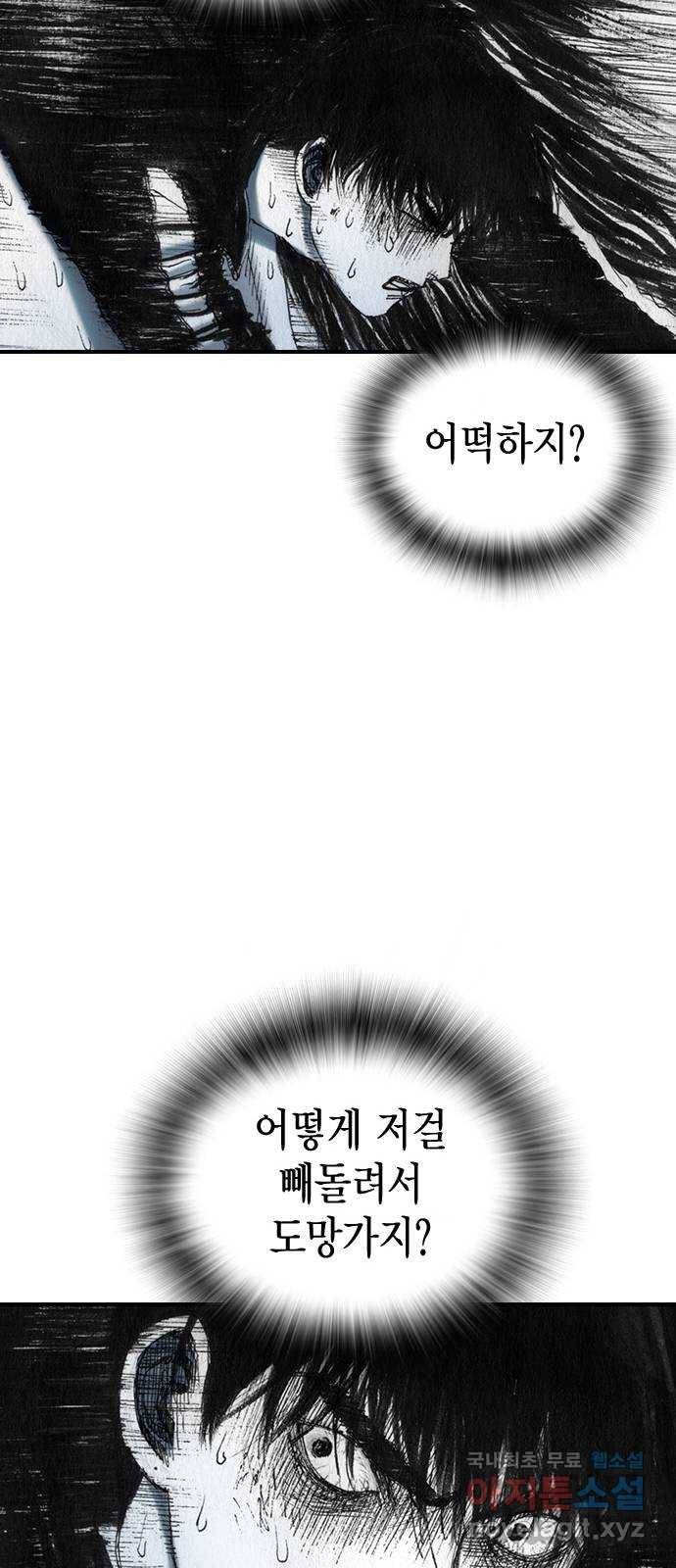 리트리츠 40화. 제안 27