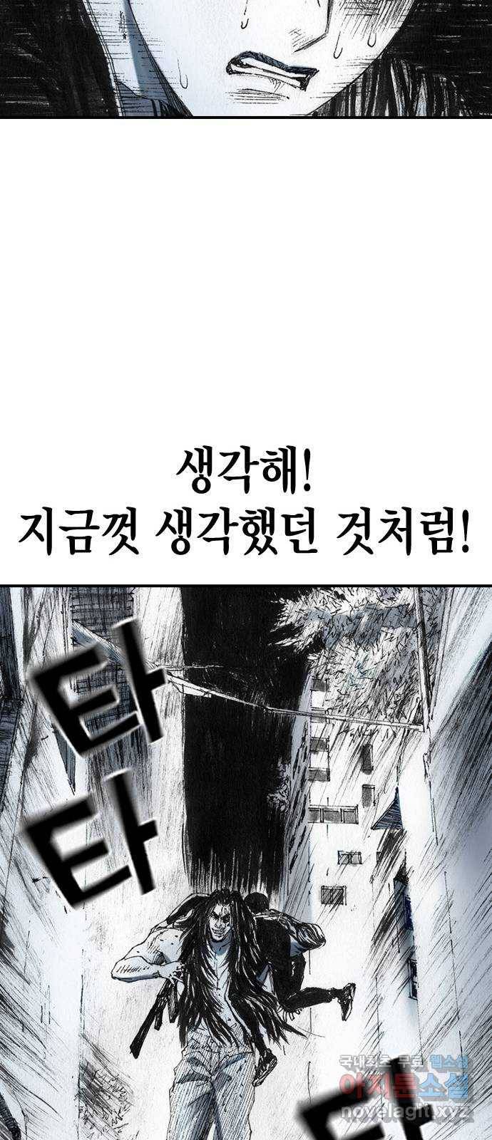 리트리츠 40화. 제안 28