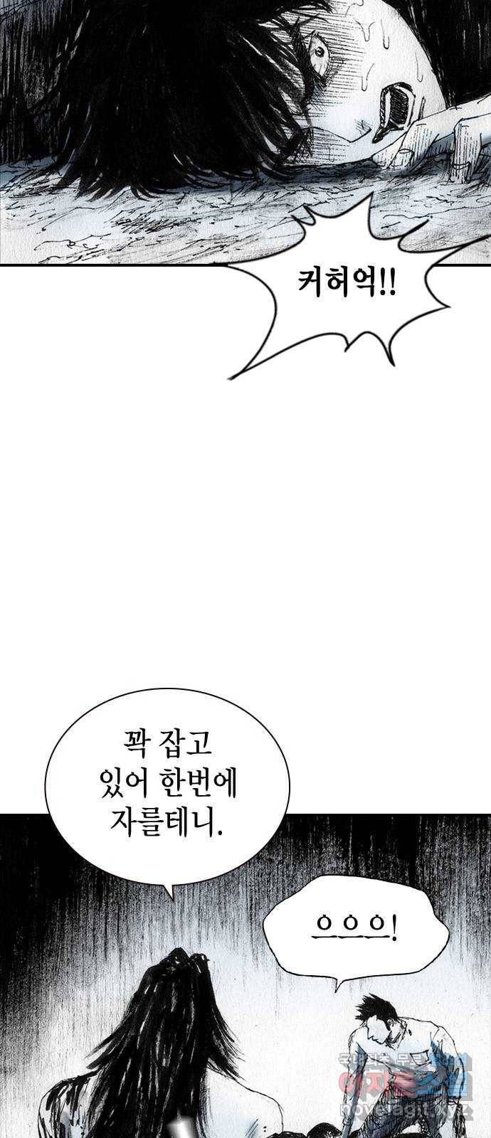 리트리츠 40화. 제안 34