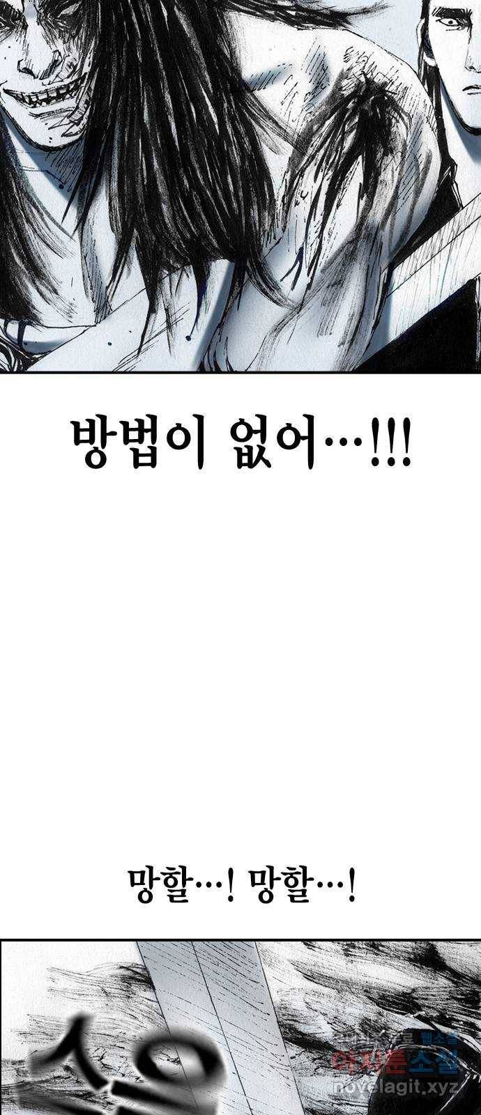 리트리츠 40화. 제안 39