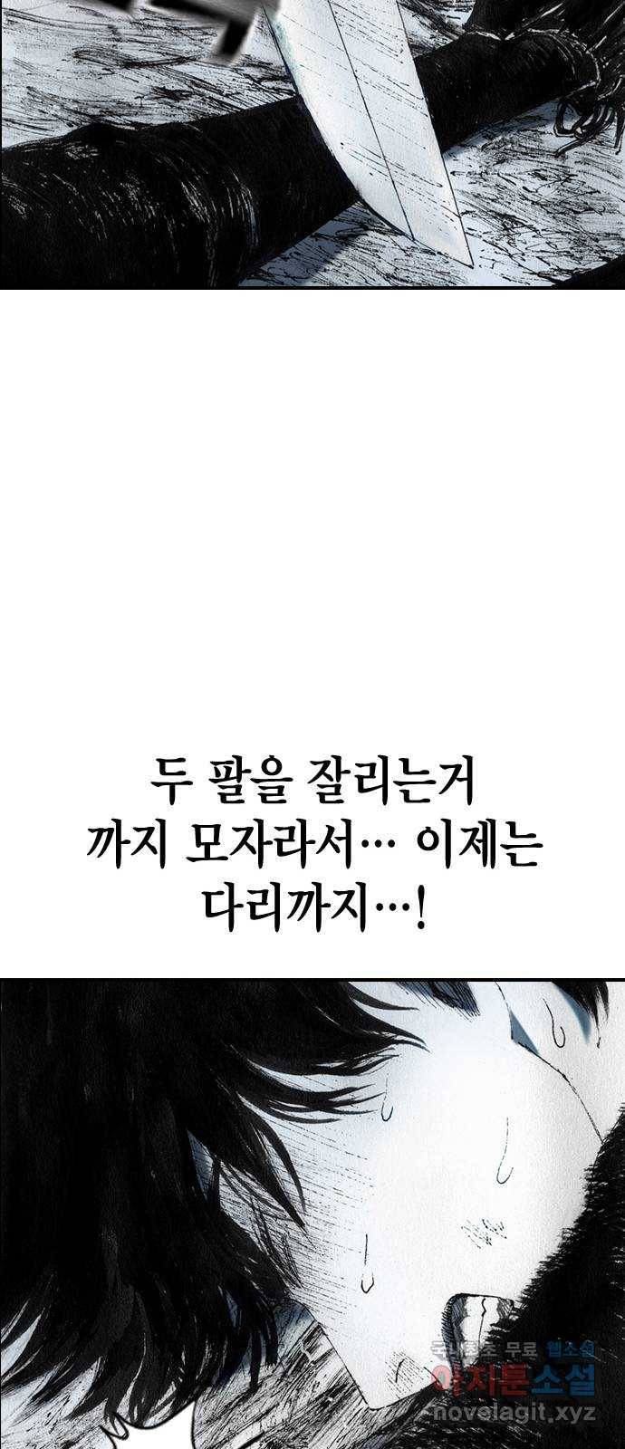 리트리츠 40화. 제안 40