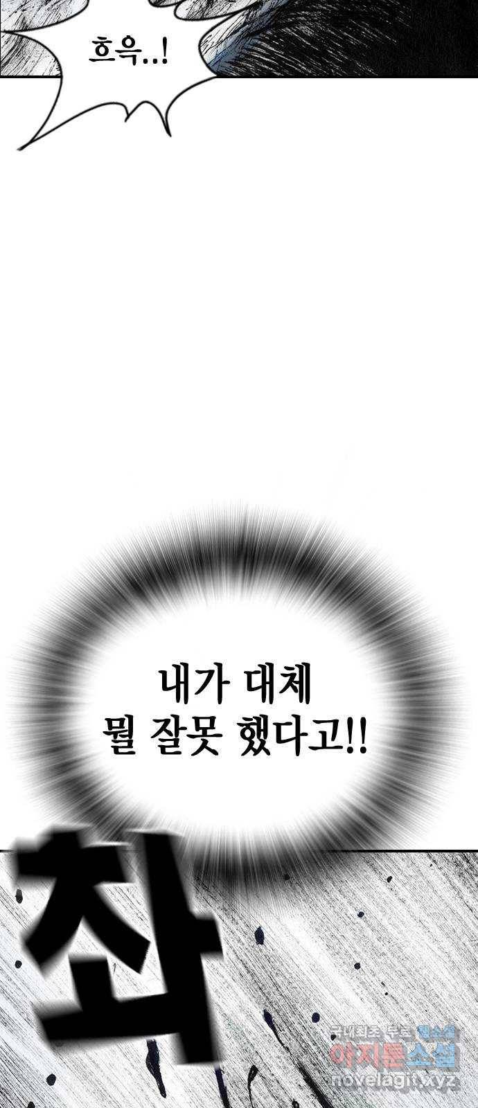 리트리츠 40화. 제안 41