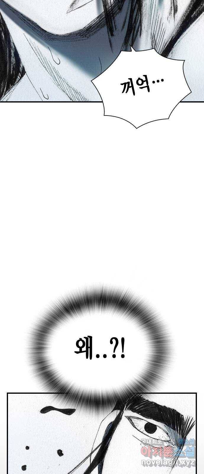 리트리츠 40화. 제안 47