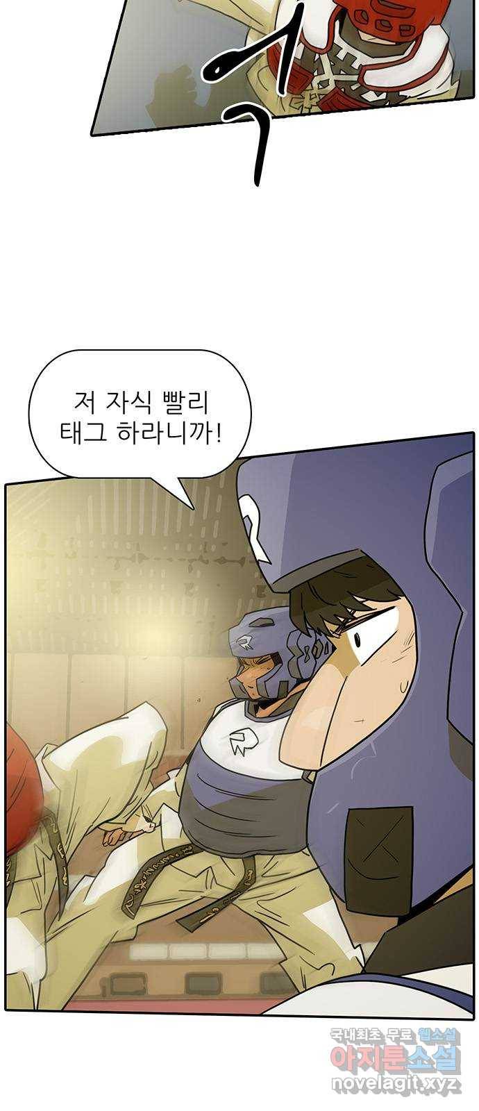 태권보이 ROUND.70 한 대만! 2