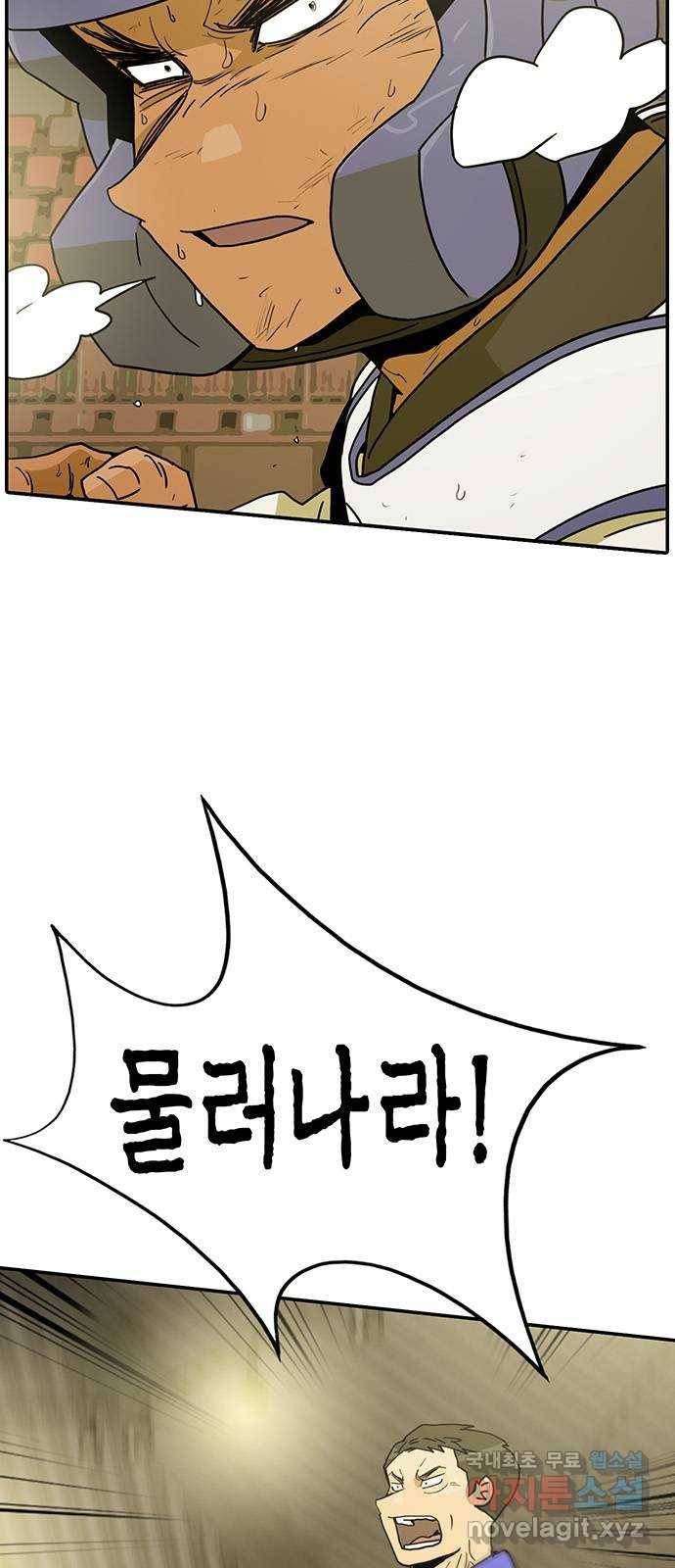 태권보이 ROUND.70 한 대만! 10