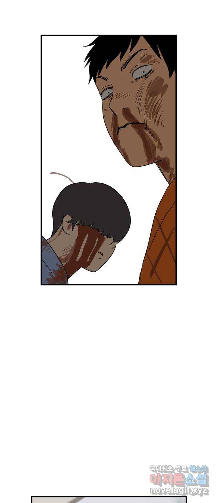 합법해적 파르페 140화 [미술관 혼자 쓰나] 2