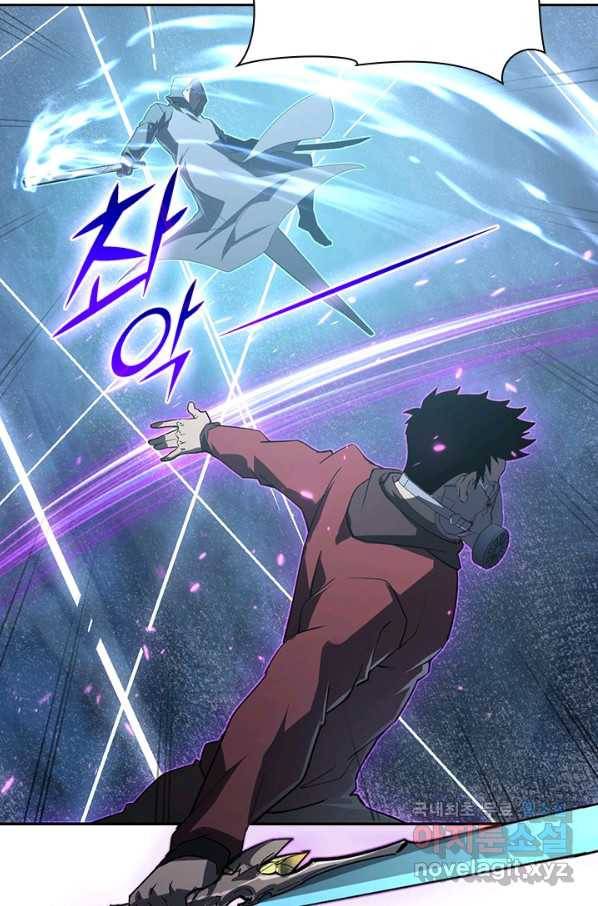 전설 헌터로 키워지는 중입니다 96화 18