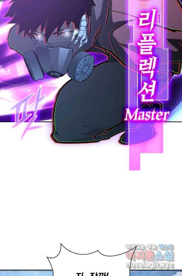 전설 헌터로 키워지는 중입니다 96화 48