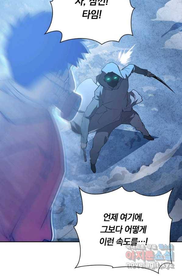전설 헌터로 키워지는 중입니다 96화 49