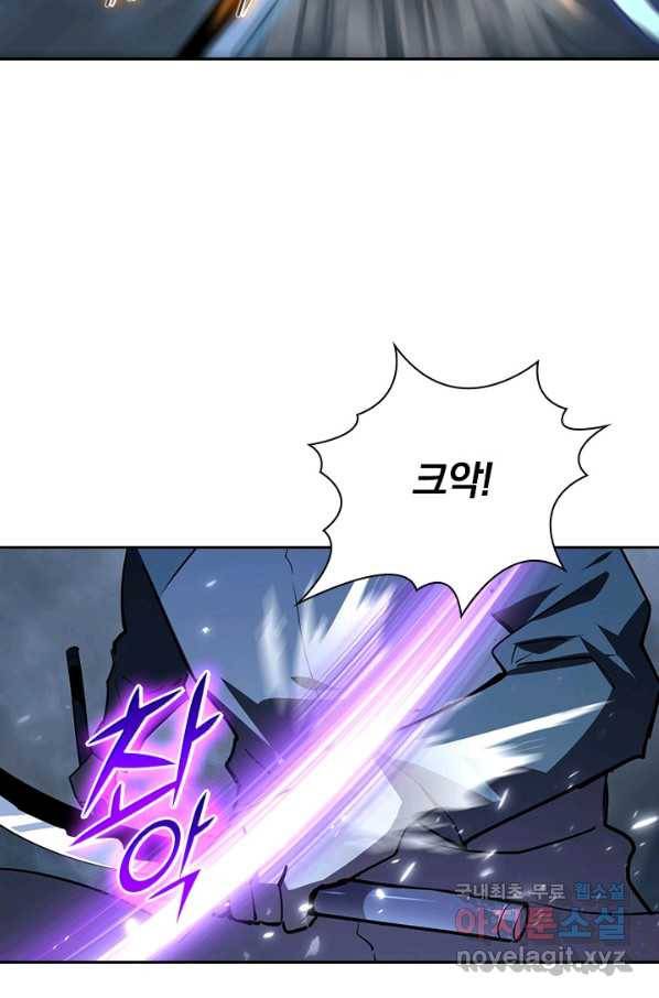 전설 헌터로 키워지는 중입니다 96화 51