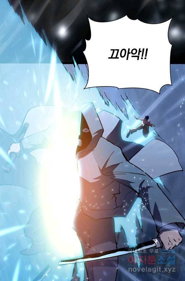 전설 헌터로 키워지는 중입니다 96화 57