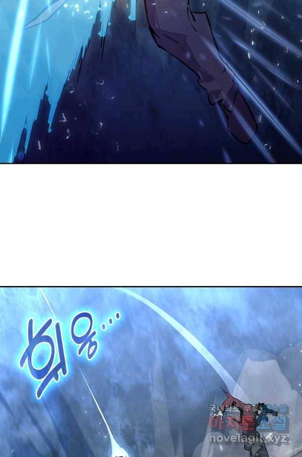 전설 헌터로 키워지는 중입니다 96화 58