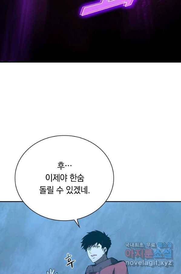 전설 헌터로 키워지는 중입니다 96화 64
