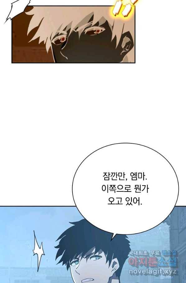 전설 헌터로 키워지는 중입니다 96화 72