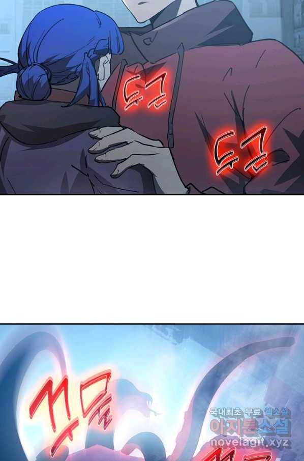 전설 헌터로 키워지는 중입니다 96화 73