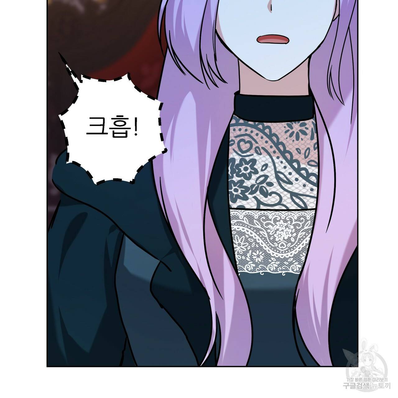 내게 복종하세요 38화 22