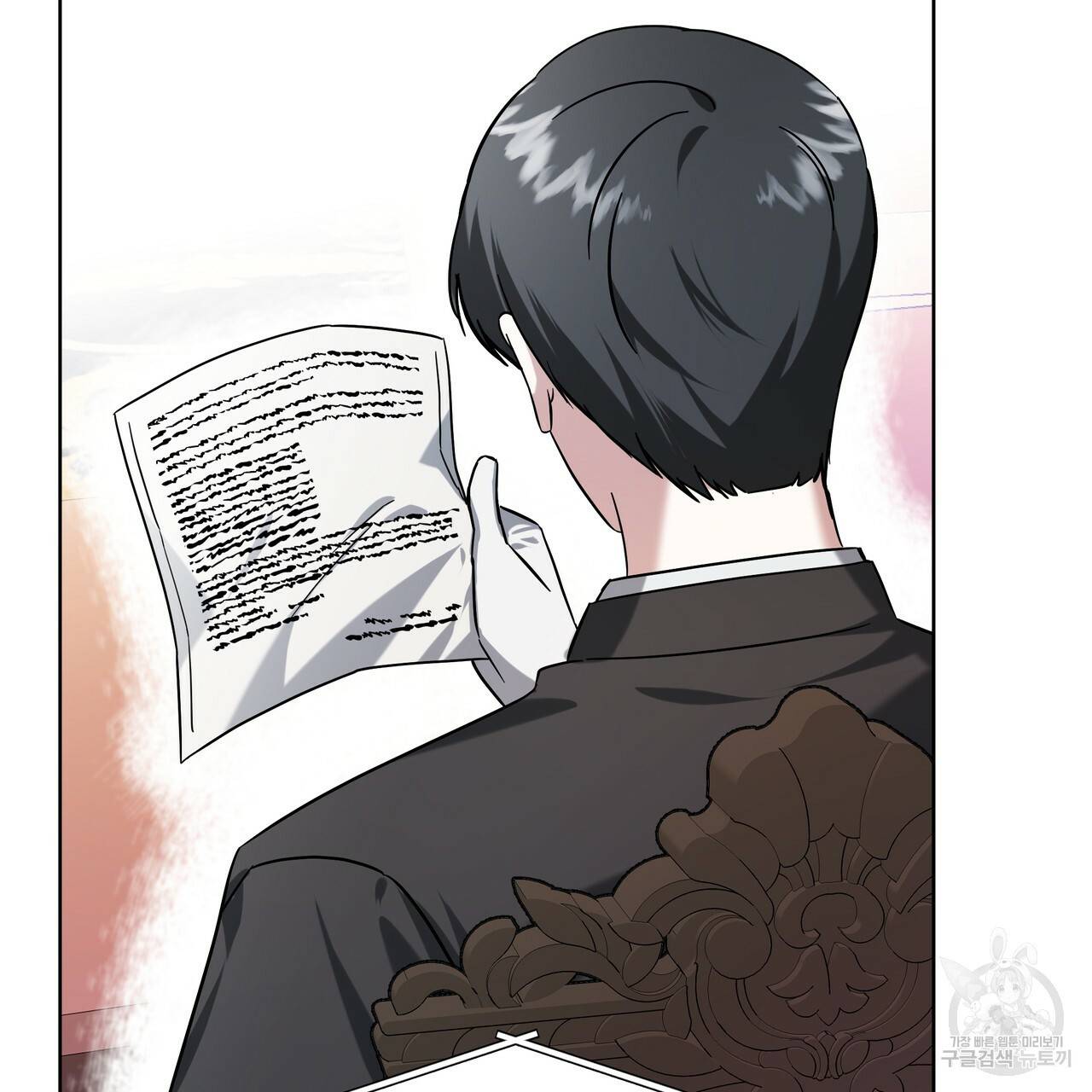 내게 복종하세요 38화 32