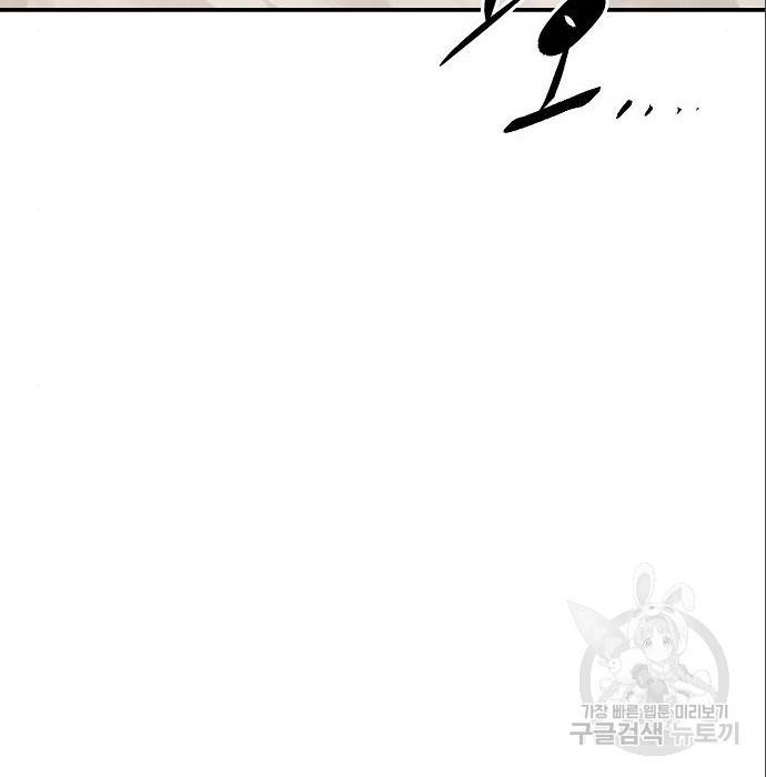 플레이어 네이버 120화 9