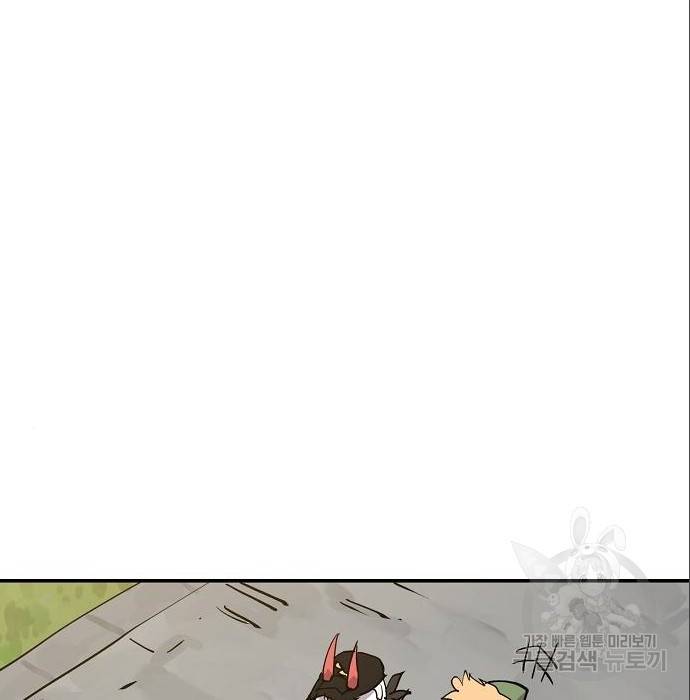플레이어 네이버 120화 21