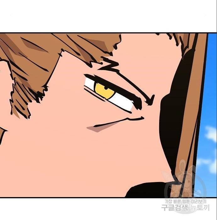 플레이어 네이버 120화 30