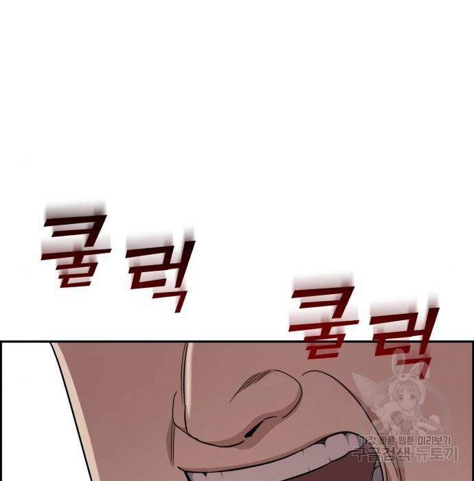 A.I. 닥터 76화 2