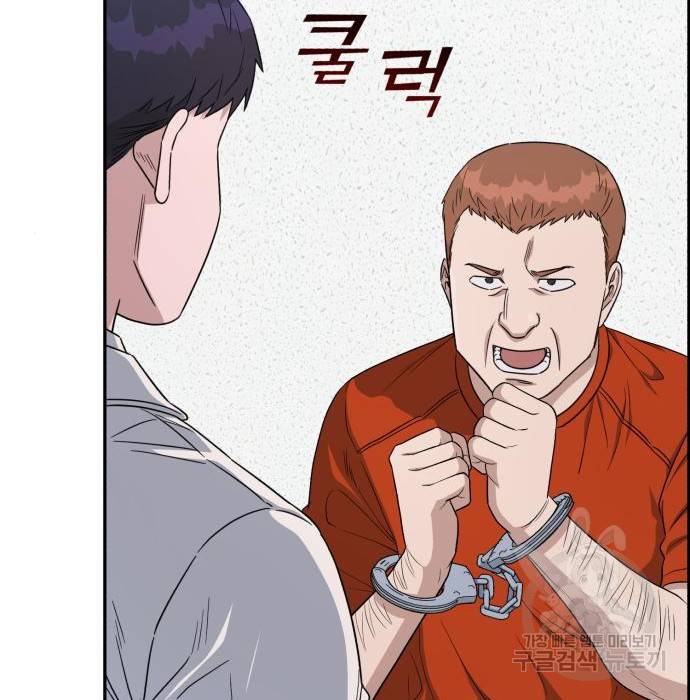 A.I. 닥터 76화 10