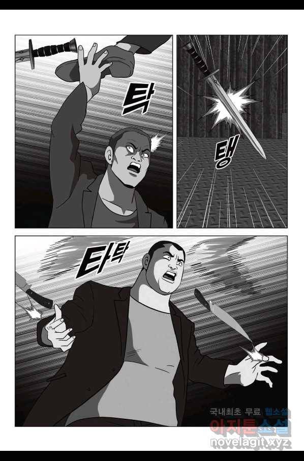 고행석 악질의 전설 5탄 정복자 36화 7
