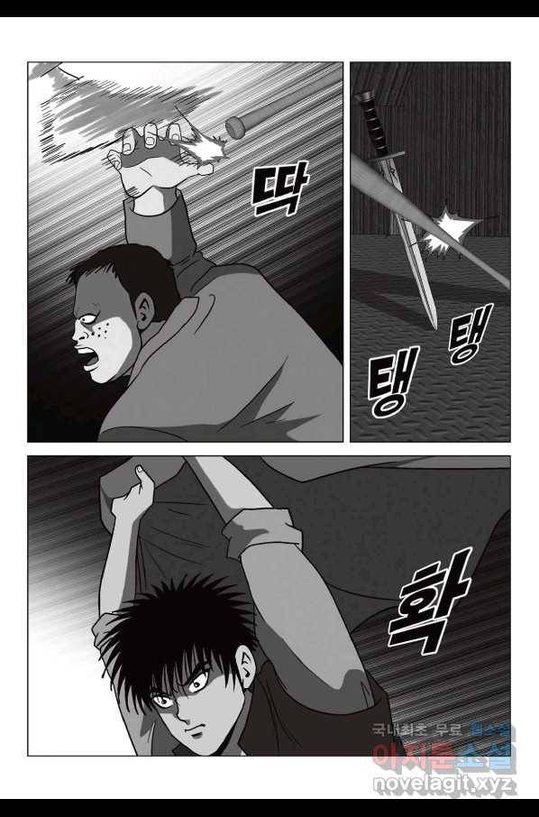 고행석 악질의 전설 5탄 정복자 36화 8